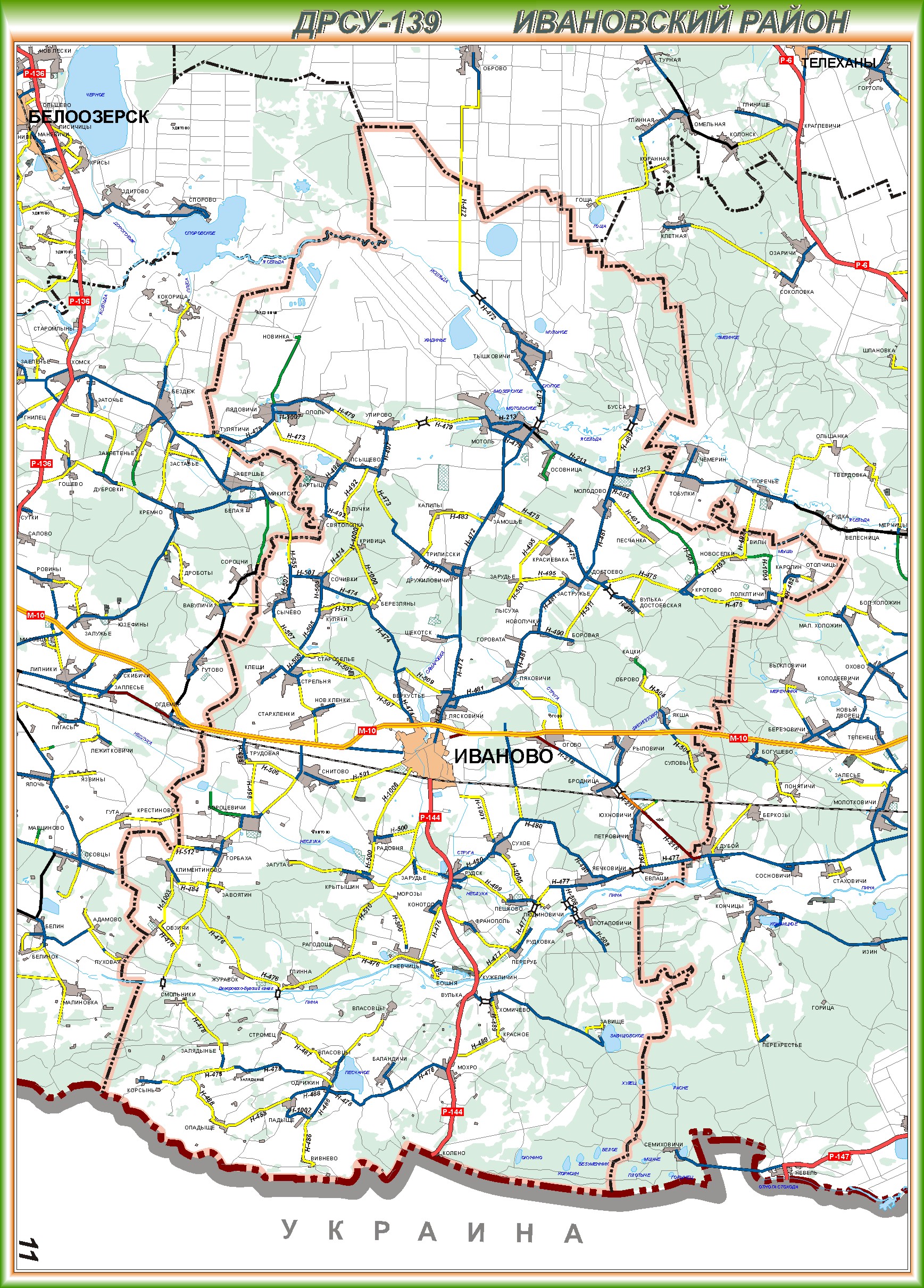 Карта ивановского района брестской области подробная с деревнями